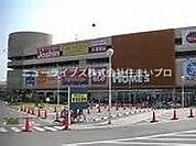 ホームズ寝屋川店  1410m