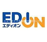 エディオン門真店 335m