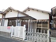 大阪府寝屋川市成美町：物件画像／住まいプロ　ニューライブズ株式会社