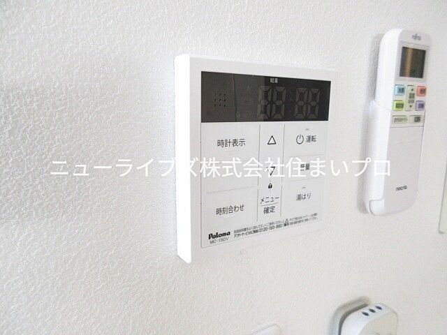設備