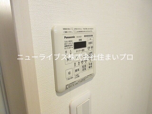 設備