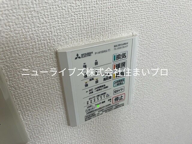 浴室