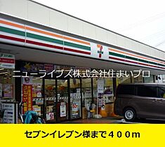 大阪府寝屋川市池田北町（賃貸マンション1K・1階・24.42㎡） その15