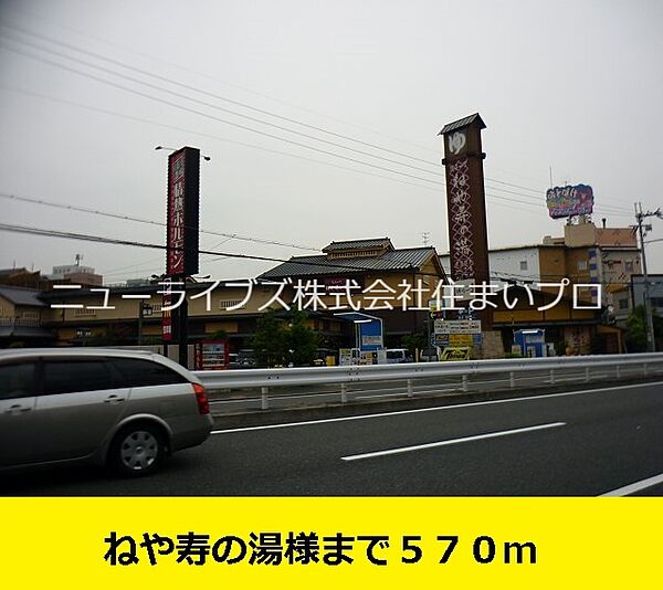 大阪府寝屋川市池田北町(賃貸マンション1K・1階・24.42㎡)の写真 その19