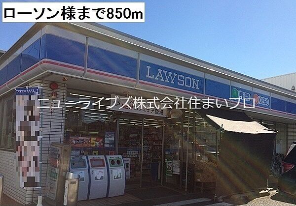 大阪府寝屋川市新家1丁目(賃貸アパート1LDK・2階・49.14㎡)の写真 その18