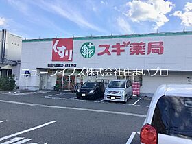 大阪府守口市佐太中町7丁目（賃貸アパート1LDK・1階・43.21㎡） その28