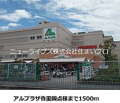 大阪府寝屋川市池田中町（賃貸アパート1LDK・2階・56.47㎡） その18