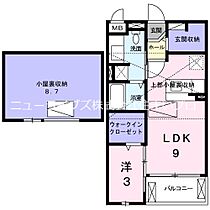 大阪府門真市下島町（賃貸アパート1LDK・2階・33.34㎡） その2