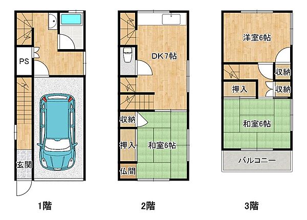 間取り