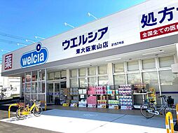 周辺施設の画像