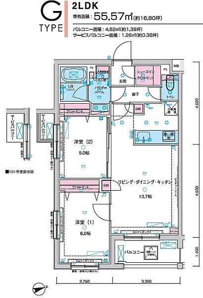 東京都板橋区東山町(賃貸マンション2LDK・1階・55.57㎡)の写真 その2