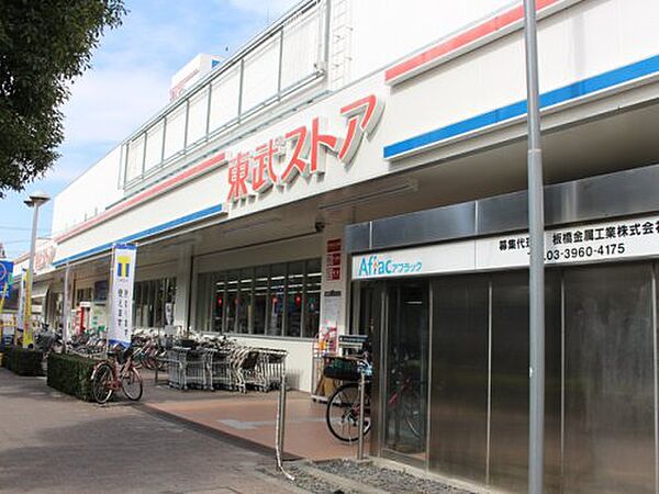 画像26:【スーパー】東武ストア 前野町店まで455ｍ