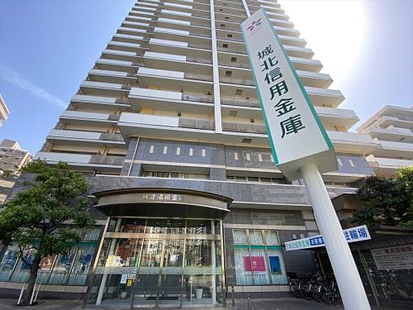 画像7:【銀行】城北信用金庫巣鴨支店まで1408ｍ