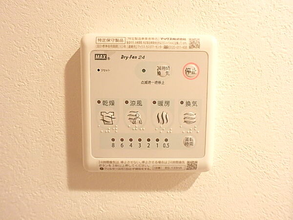 ウェルスクエアイズム巣鴨 103｜東京都豊島区巣鴨3丁目(賃貸マンション1LDK・1階・34.95㎡)の写真 その23