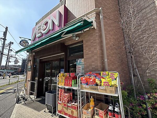 画像23:【スーパー】まいばすけっと 上板橋3丁目店まで362ｍ