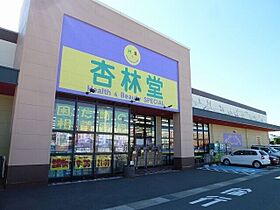 静岡県浜松市中央区泉1丁目（賃貸アパート1DK・2階・22.68㎡） その28