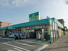 静岡県浜松市中央区天神町（賃貸マンション1K・2階・25.92㎡） その30