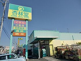 静岡県浜松市浜名区細江町広岡（賃貸アパート1K・1階・33.00㎡） その26