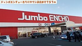 静岡県浜松市浜名区染地台4丁目（賃貸アパート1LDK・1階・45.72㎡） その21