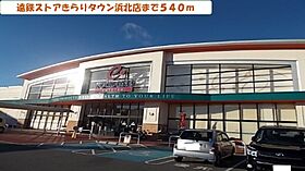 静岡県浜松市浜名区染地台4丁目（賃貸アパート1LDK・1階・45.72㎡） その24