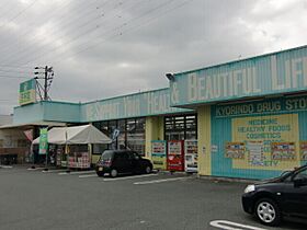 静岡県浜松市中央区有玉西町（賃貸アパート1K・2階・20.50㎡） その14