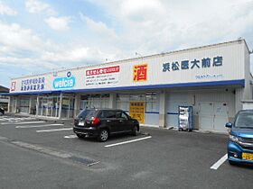 静岡県浜松市中央区半田山4丁目（賃貸アパート1LDK・2階・43.21㎡） その29