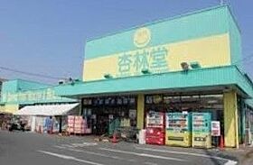 静岡県浜松市中央区早出町（賃貸マンション1K・3階・25.20㎡） その11