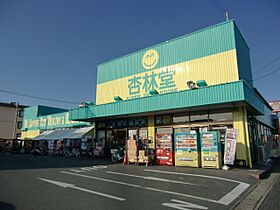 静岡県浜松市中央区細島町（賃貸マンション1DK・2階・25.92㎡） その30