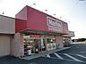 周辺：マックスバリュ浜松三方原店 134m