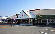 遠鉄ストア祝田店 1009m