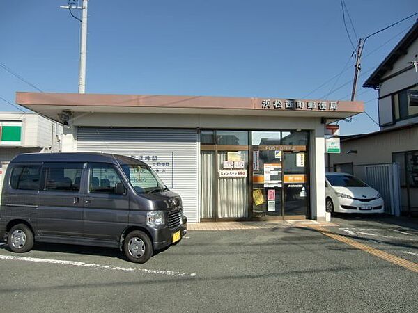 画像28:浜松西町郵便局 1351m