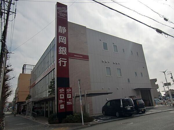画像29:静岡銀行成子支店 636m