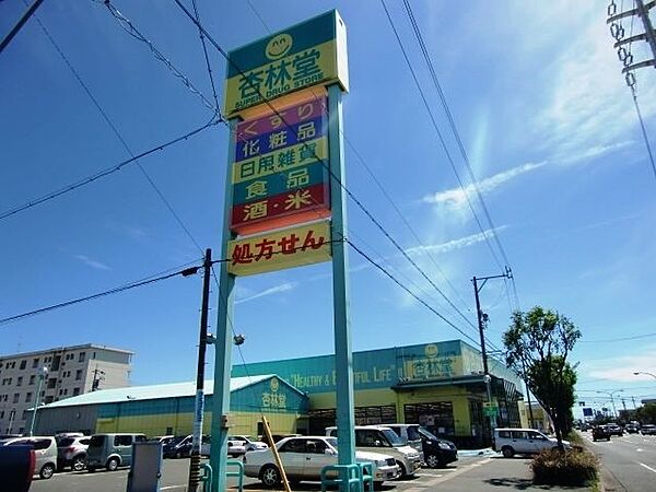 静岡県浜松市中央区名塚町(賃貸アパート1LDK・1階・42.19㎡)の写真 その30