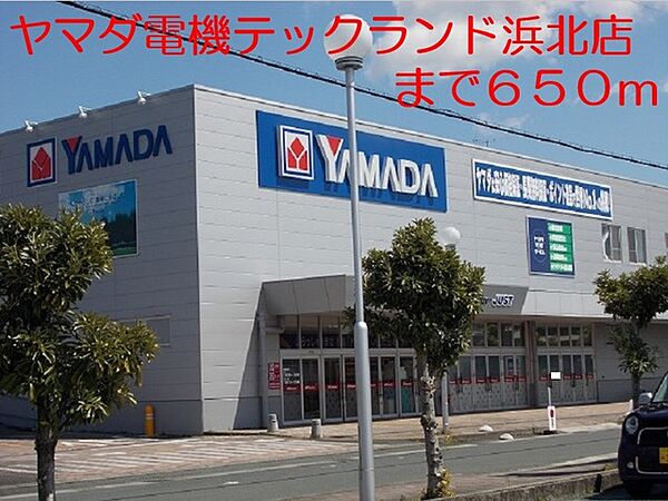 画像21:ヤマダ電機 650m