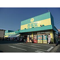 静岡県浜松市中央区早出町（賃貸マンション2LDK・3階・57.36㎡） その29