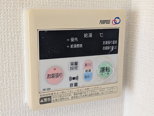 浴室