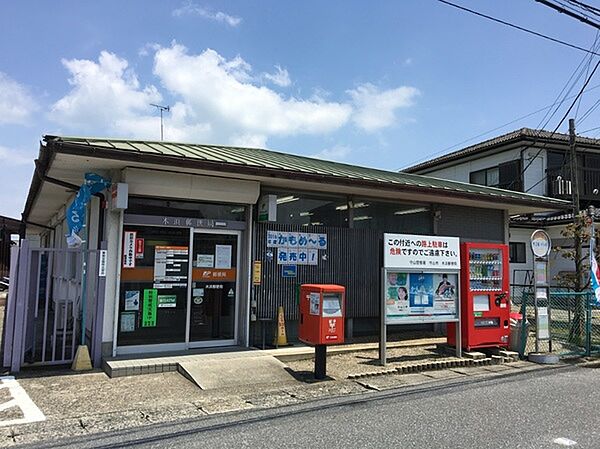 画像28:郵便局「木浜郵便局まで770m」