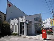 郵便局「守山播磨田郵便局まで726m」