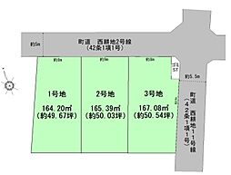 播磨町北本荘7丁目