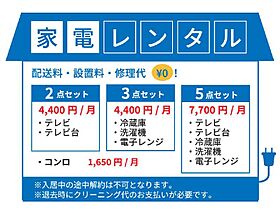 ミラコスタ岩見沢 202 ｜ 北海道岩見沢市六条西9丁目（賃貸アパート1LDK・2階・33.21㎡） その16