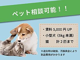 茂原マリンハイツ 103 ｜ 千葉県茂原市下永吉（賃貸アパート2K・1階・17.39㎡） その16