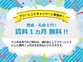 ＩＭヒルズイスミ 203 ｜ 千葉県いすみ市大原（賃貸アパート2DK・2階・38.50㎡） その13