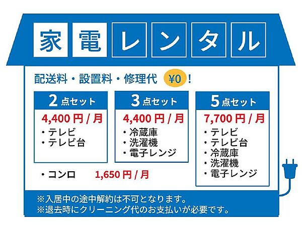 サンライフE棟 103｜茨城県取手市寺田(賃貸アパート1LDK・1階・35.90㎡)の写真 その17