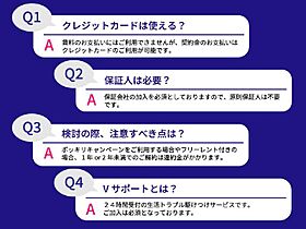 メルセデスα 206 ｜ 埼玉県さいたま市見沼区大字南中丸（賃貸アパート1K・2階・27.23㎡） その15