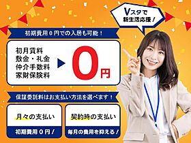 ミラコスタ東金 101 ｜ 千葉県東金市堀上（賃貸アパート2DK・1階・46.37㎡） その14