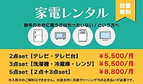 ドリーム勝浦 205 ｜ 千葉県勝浦市中谷（賃貸アパート1K・2階・16.00㎡） その17