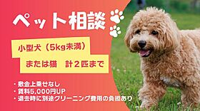 フラワーハイツ 102 ｜ 千葉県八街市八街に（賃貸アパート1LDK・1階・33.12㎡） その16