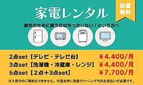 フラワーハイツ 102 ｜ 千葉県八街市八街に（賃貸アパート1LDK・1階・33.12㎡） その17