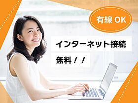 サンライフ21シラヒゲ 202 ｜ 栃木県足利市小俣町（賃貸アパート1LDK・2階・39.74㎡） その18