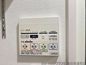 プリマヴェーラ南森町  ｜ 大阪府大阪市北区西天満3丁目9-9（賃貸マンション1K・2階・19.44㎡） その25